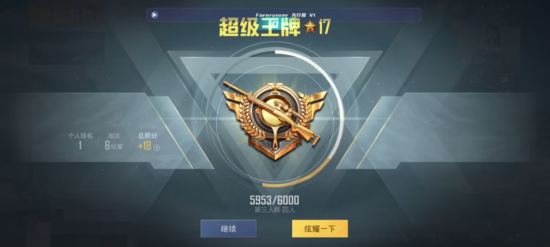 和平精英鸡腿辅助自瞄 - ��ƽ��Ӣ������ҿ���ƽ̨辅助预览图